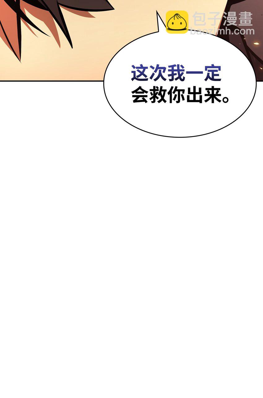 383 前往大监狱(1/2)-第385话