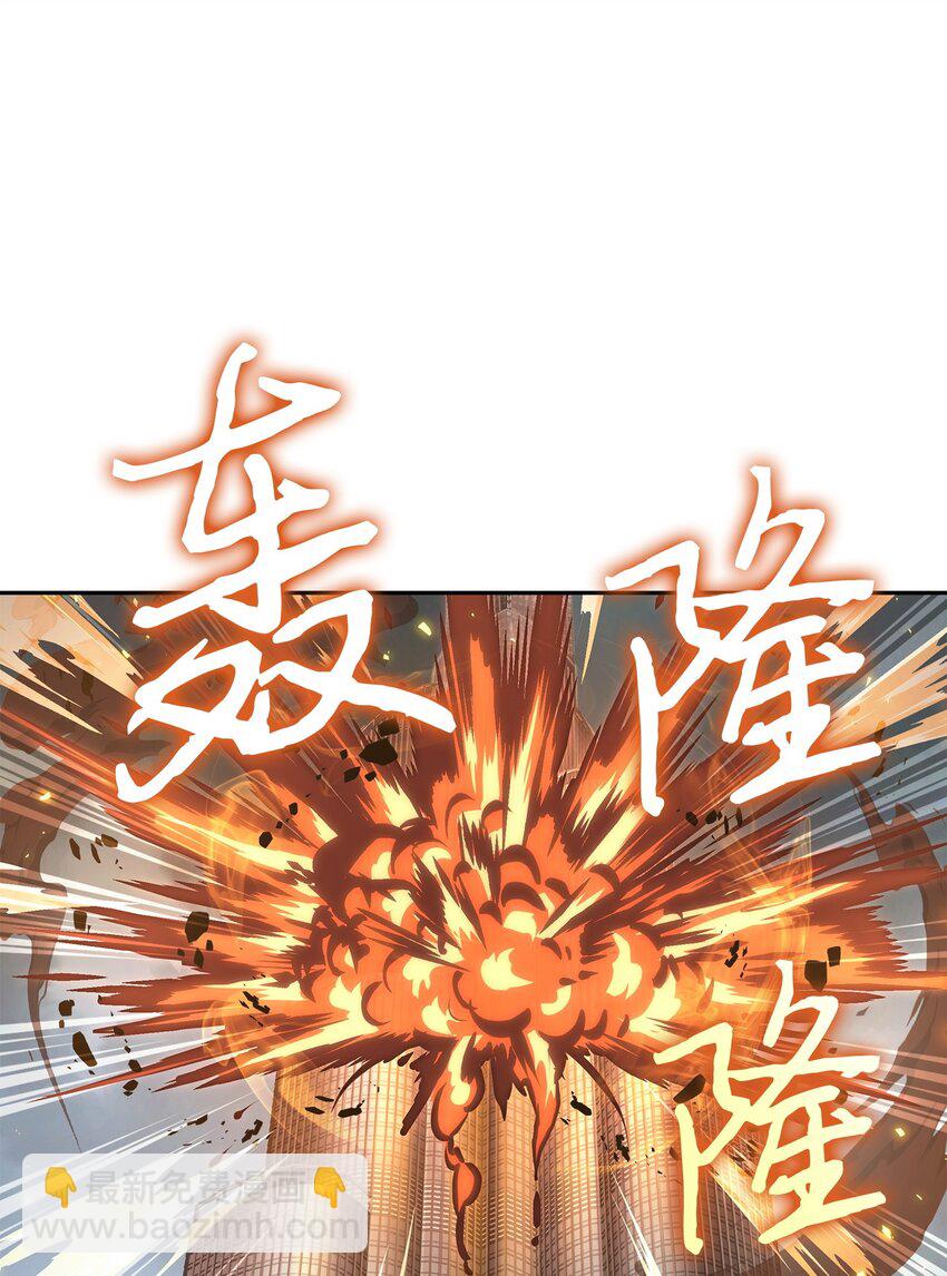 383 前往大监狱(1/2)-第385话