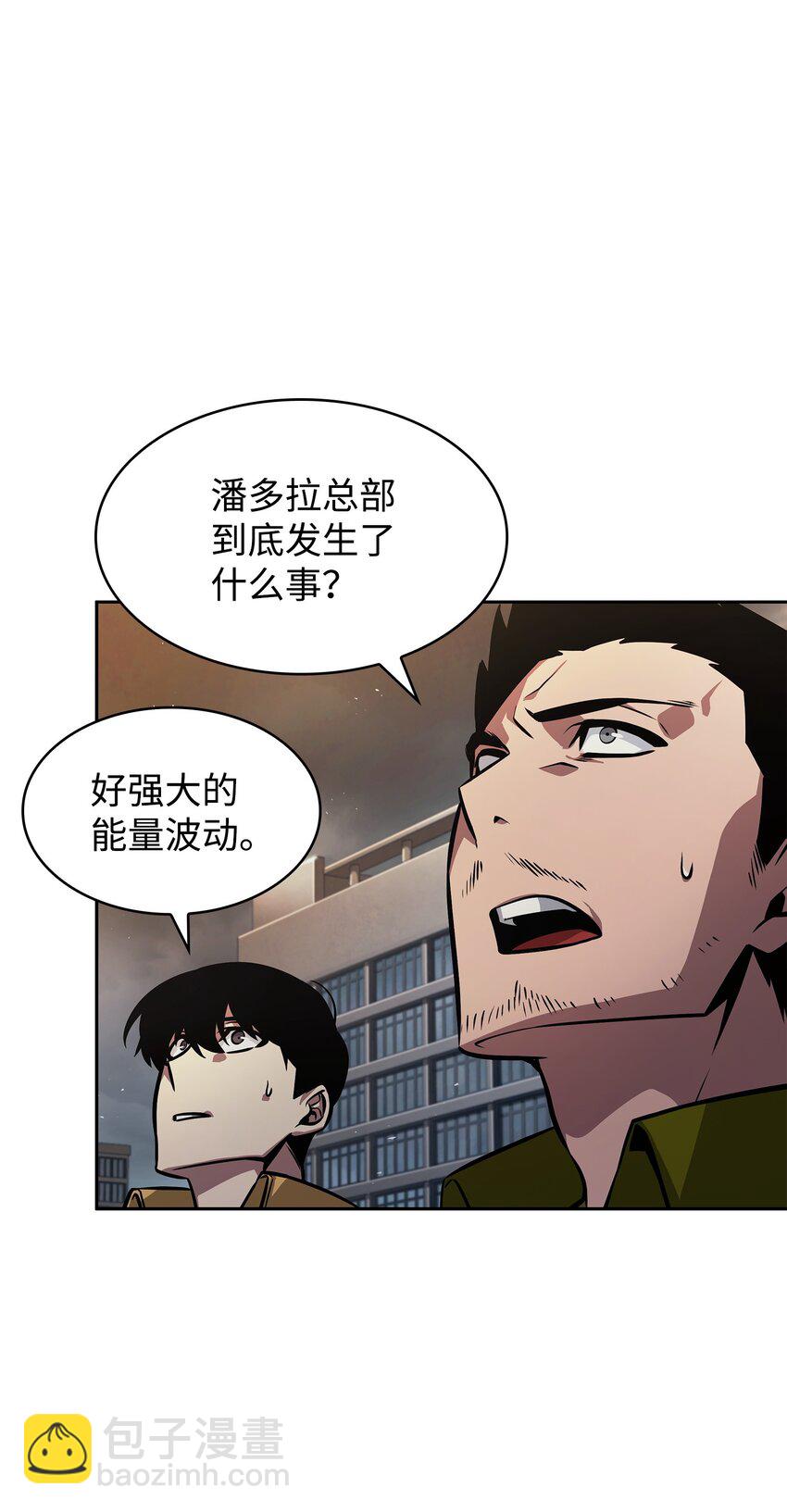 383 前往大监狱(1/2)-第385话