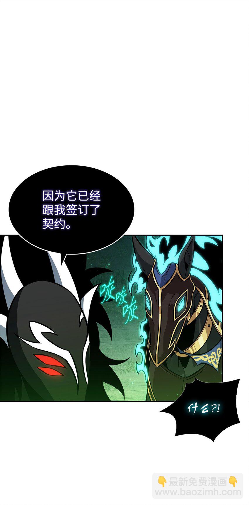 385 再抢几件(1/2)-第387话