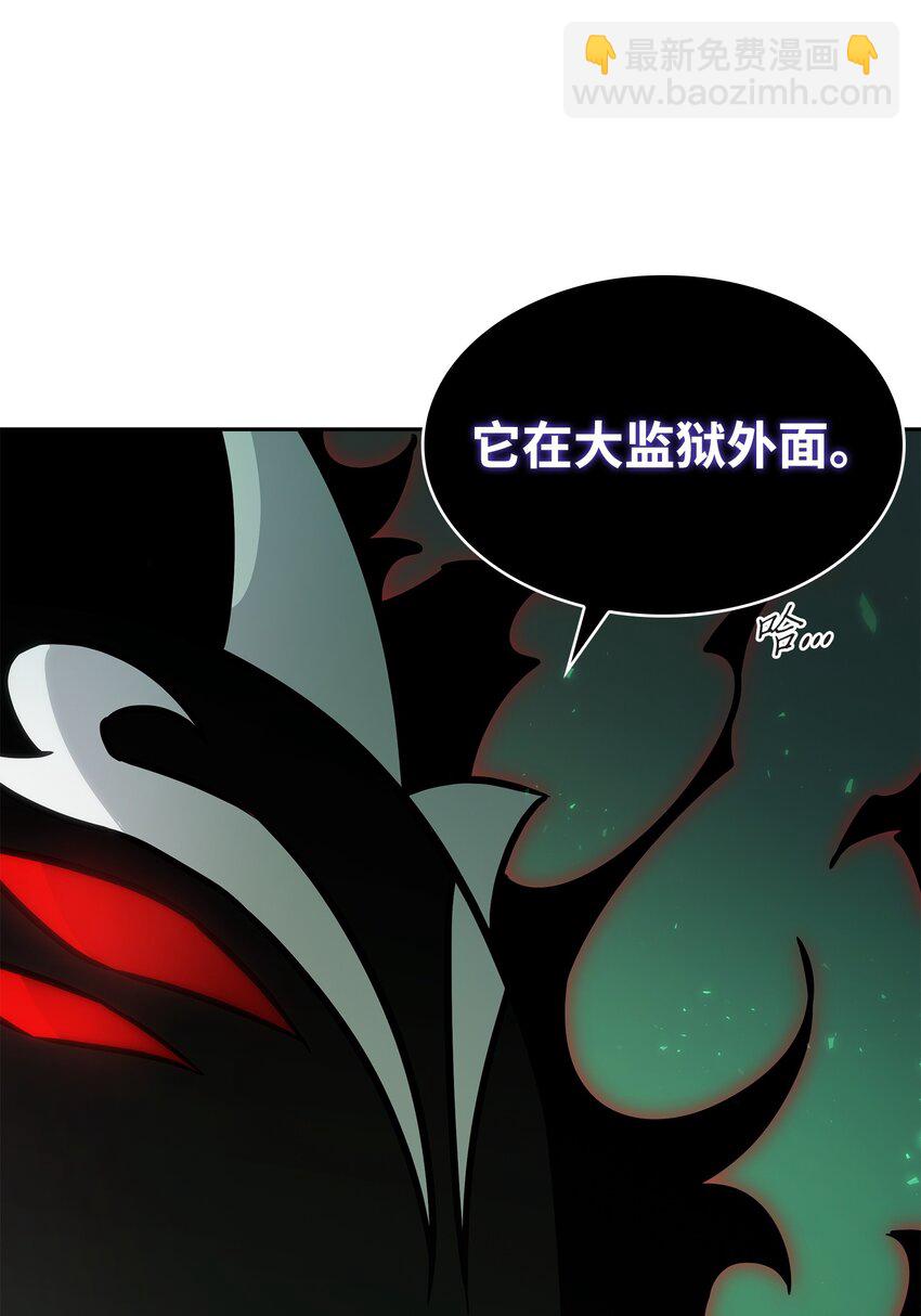 385 再抢几件(1/2)-第387话