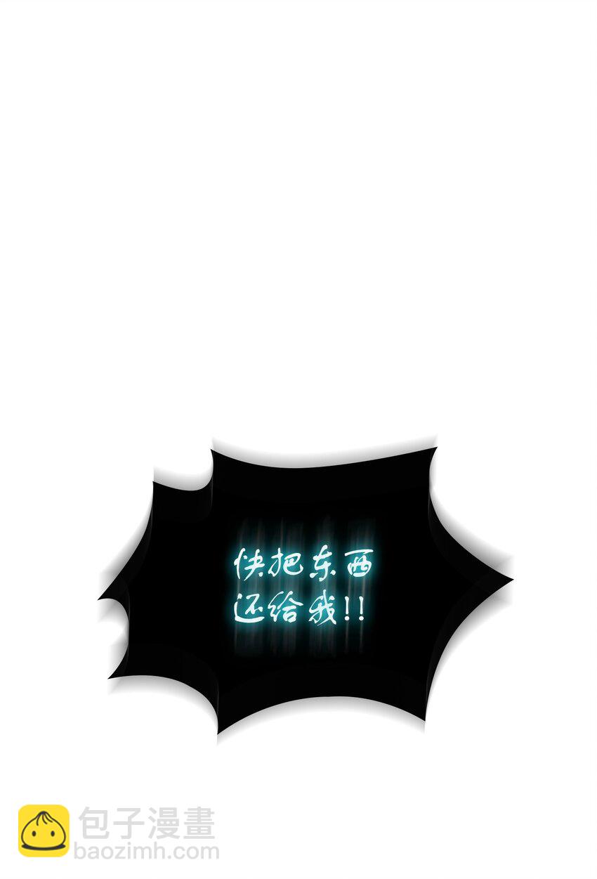 385 再抢几件(1/2)-第387话
