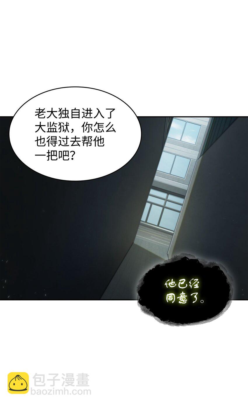 385 再抢几件(1/2)-第387话