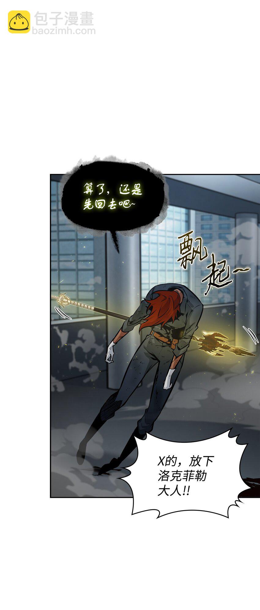 385 再抢几件(1/2)-第387话