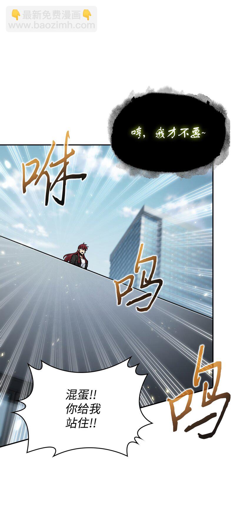 385 再抢几件(1/2)-第387话