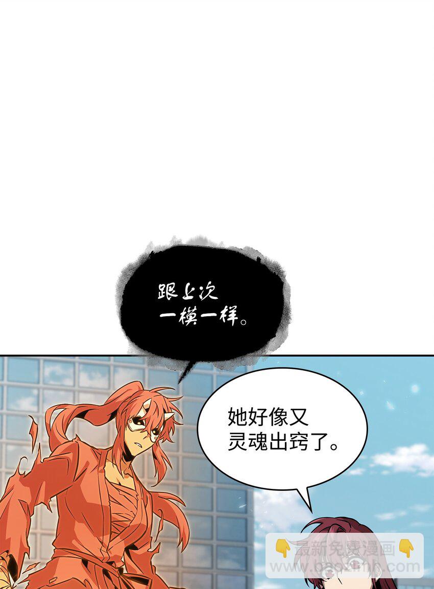 385 再抢几件(1/2)-第387话