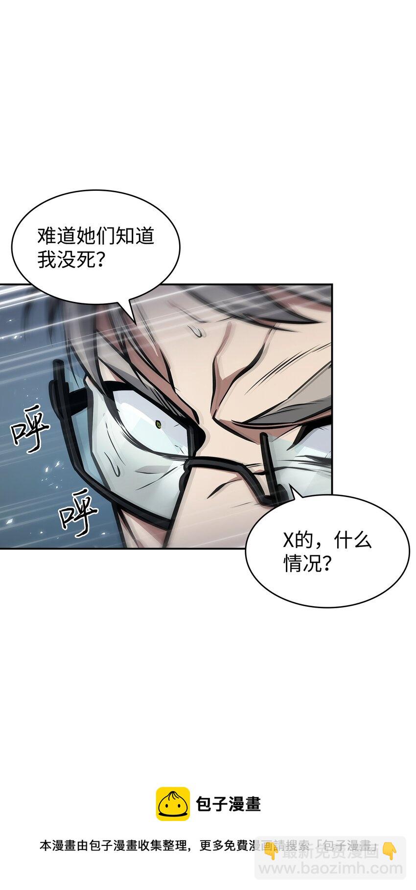 385 再抢几件(1/2)-第387话
