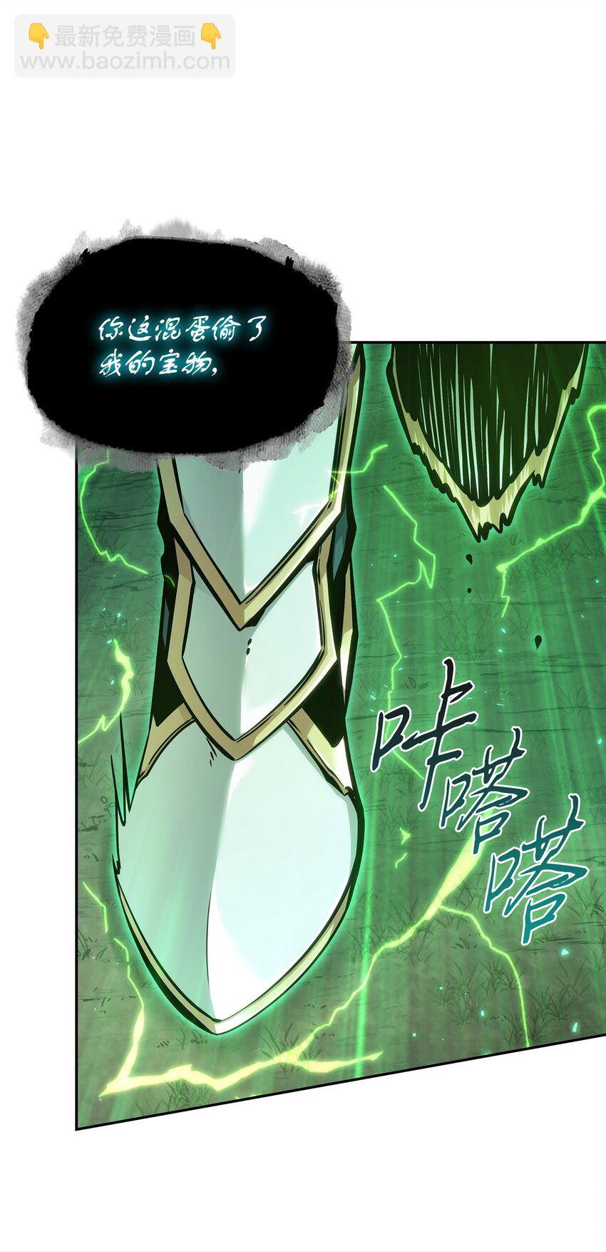 385 再抢几件(1/2)-第387话