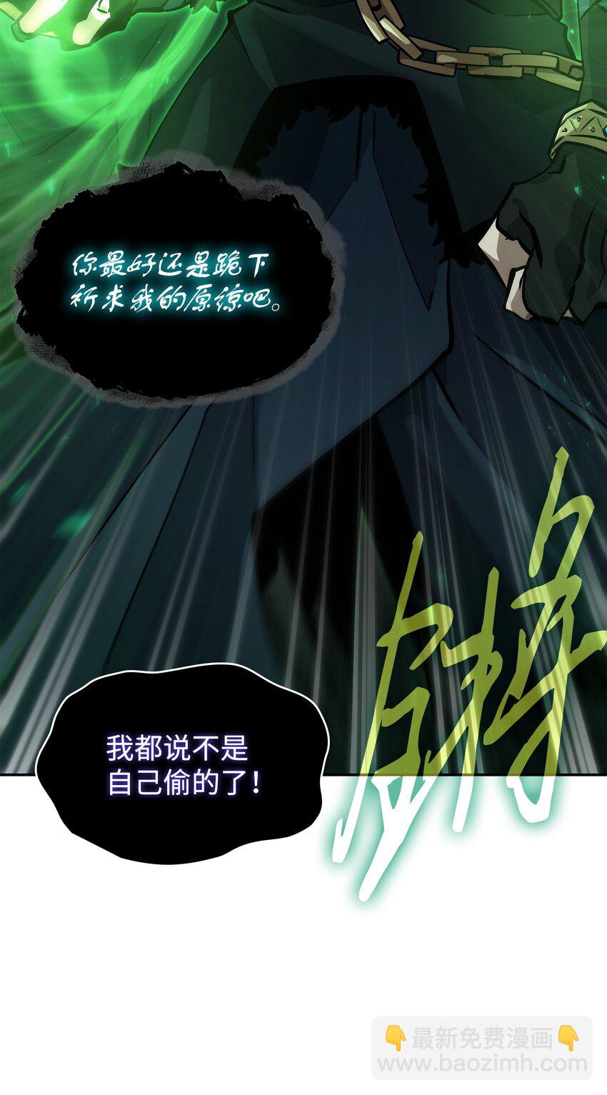 385 再抢几件(1/2)-第387话