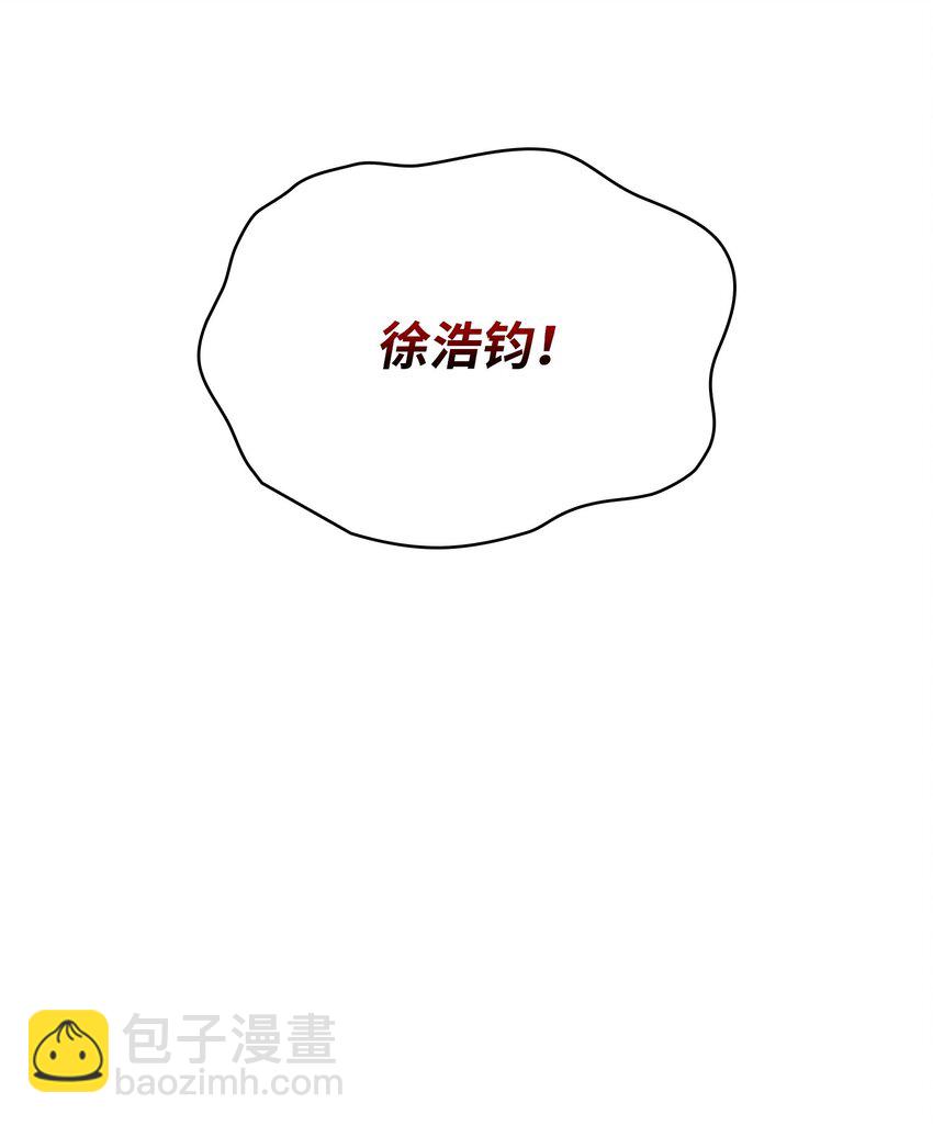 387 密米尔的头颅(1/2)-第389话
