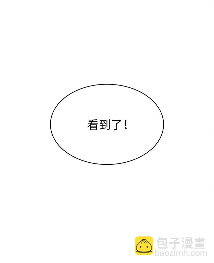 387 密米尔的头颅(1/2)-第389话