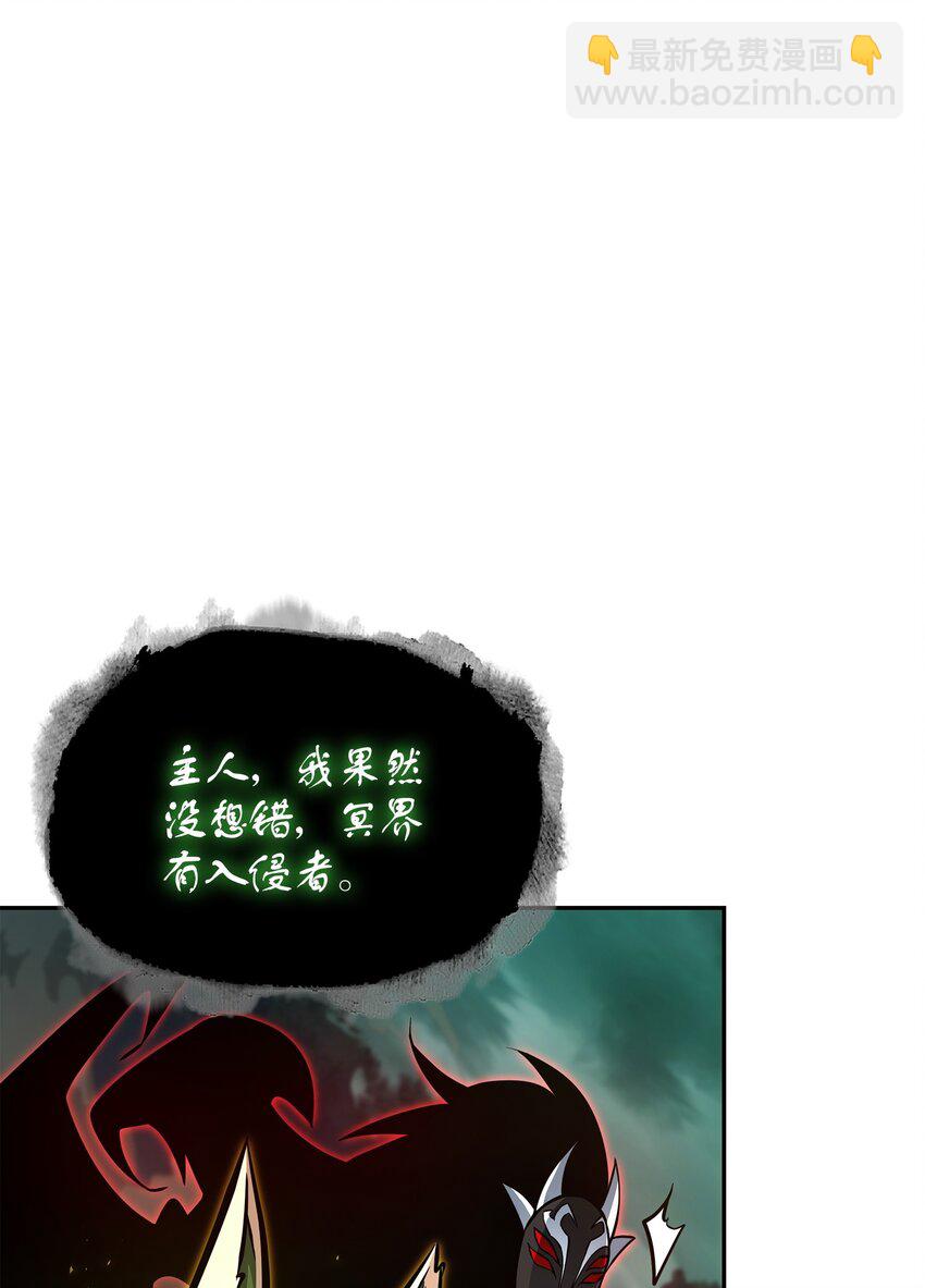387 密米尔的头颅(1/2)-第389话
