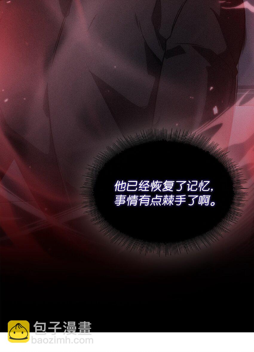 387 密米尔的头颅(1/2)-第389话