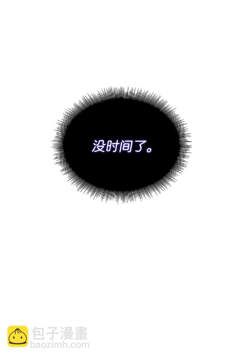 387 密米尔的头颅(1/2)-第389话