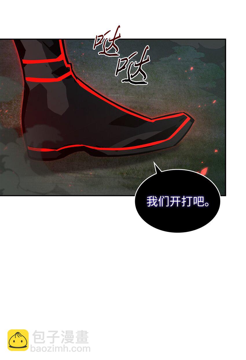 387 密米尔的头颅(1/2)-第389话