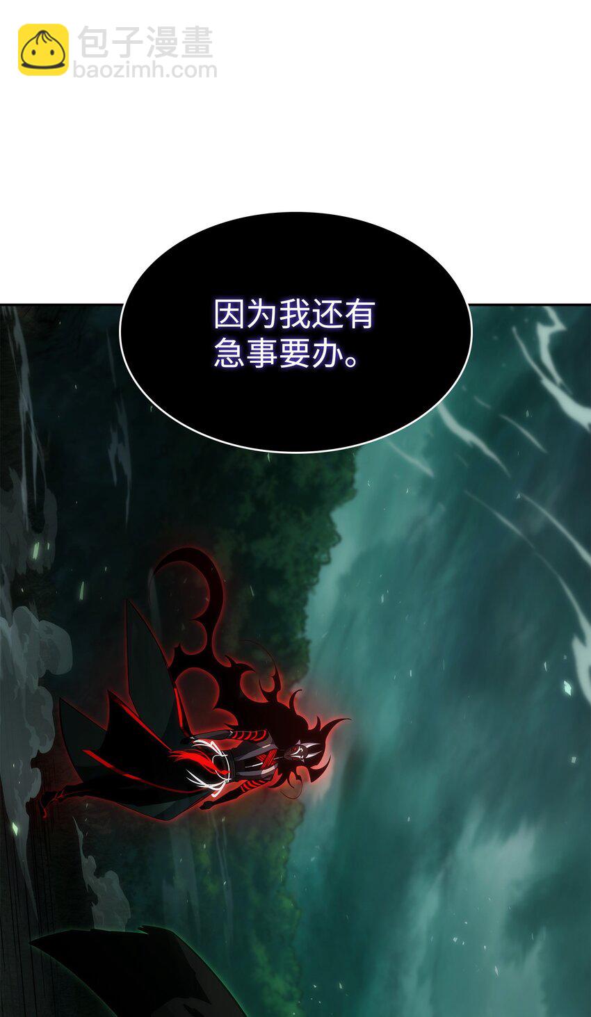 387 密米尔的头颅(1/2)-第389话