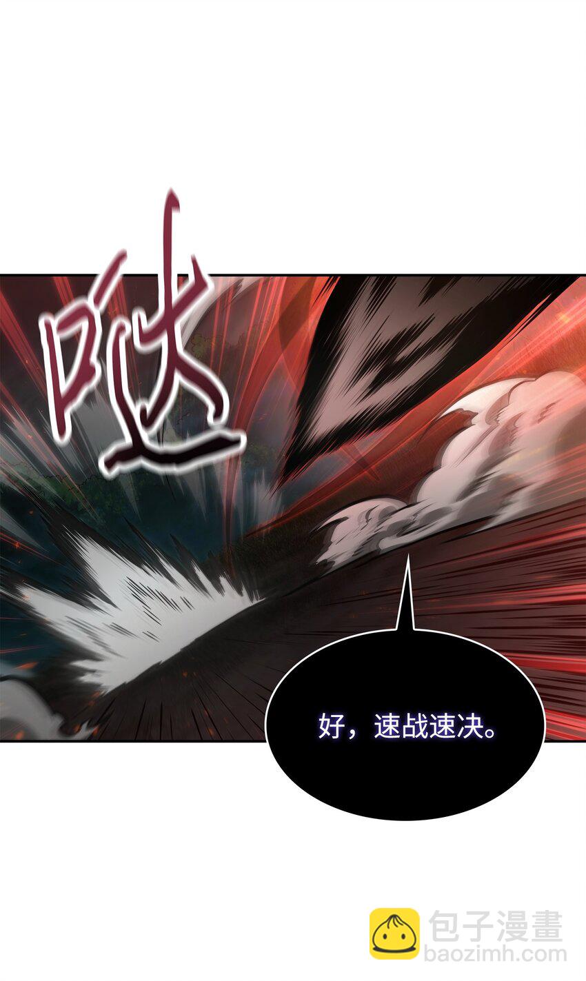 387 密米尔的头颅(1/2)-第389话