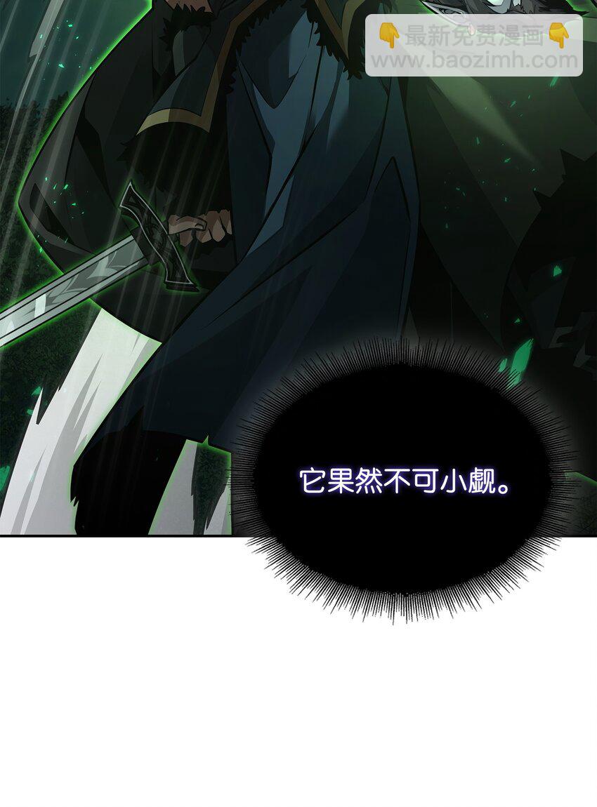 387 密米尔的头颅(1/2)-第389话
