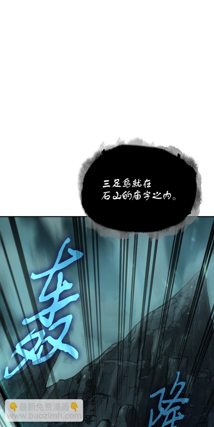 389 冤家路窄(1/2)-第391话