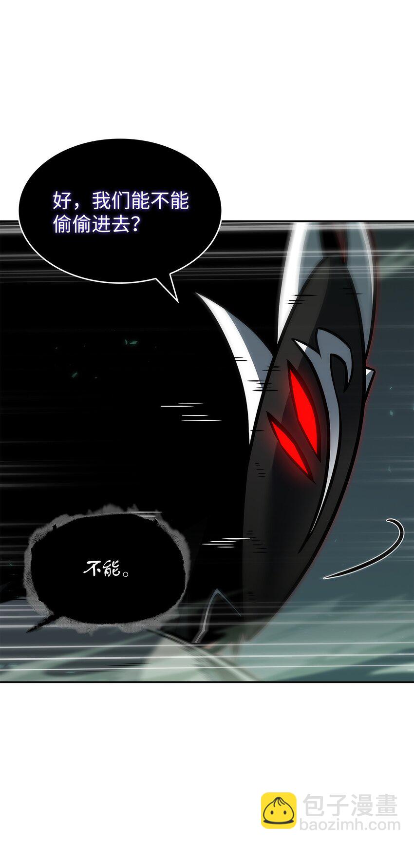 389 冤家路窄(1/2)-第391话