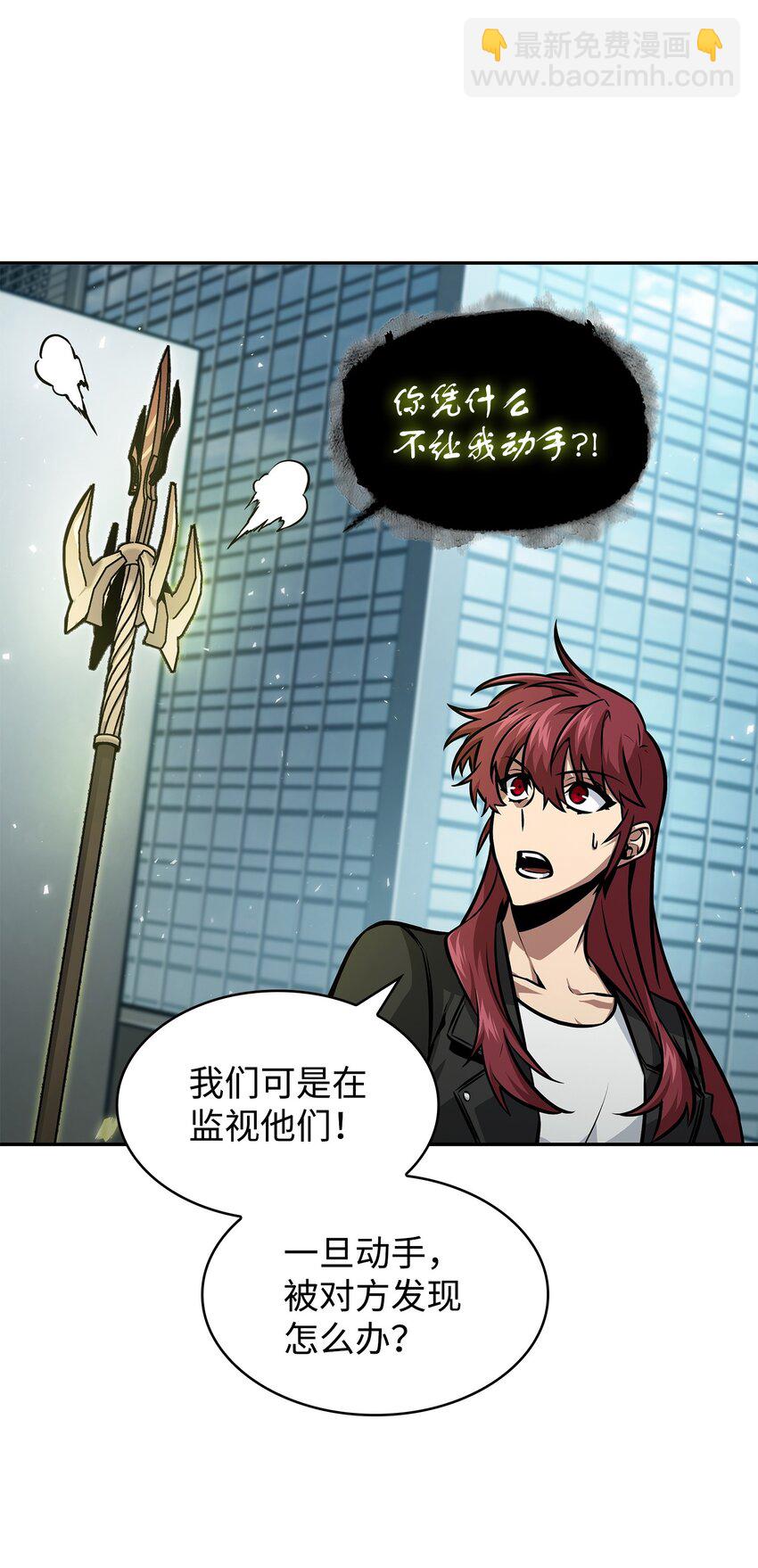 389 冤家路窄(1/2)-第391话