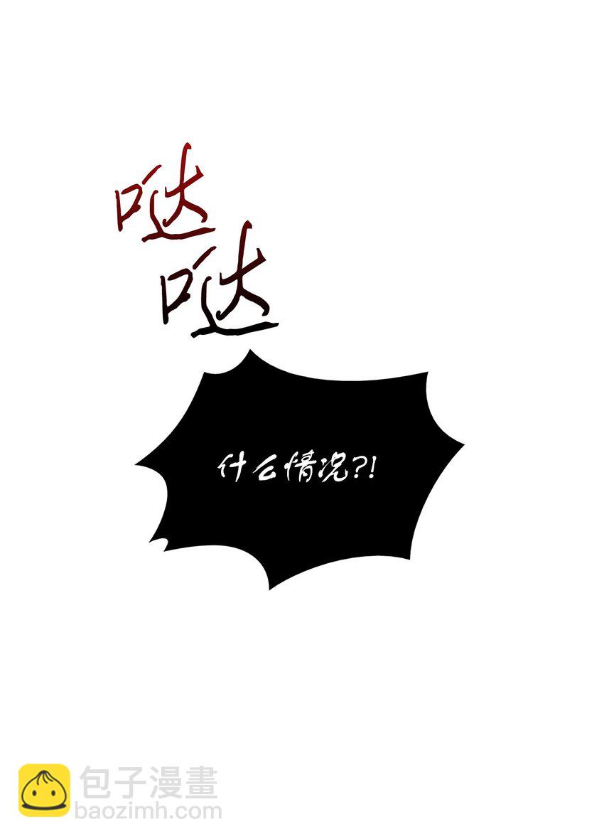 389 冤家路窄(1/2)-第391话