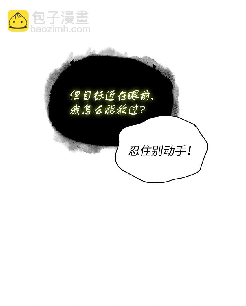 389 冤家路窄(1/2)-第391话
