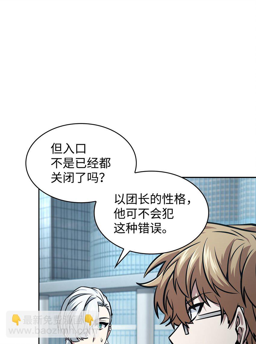 389 冤家路窄(1/2)-第391话