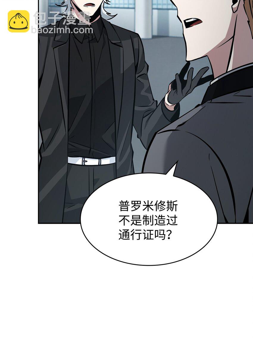389 冤家路窄(1/2)-第391话