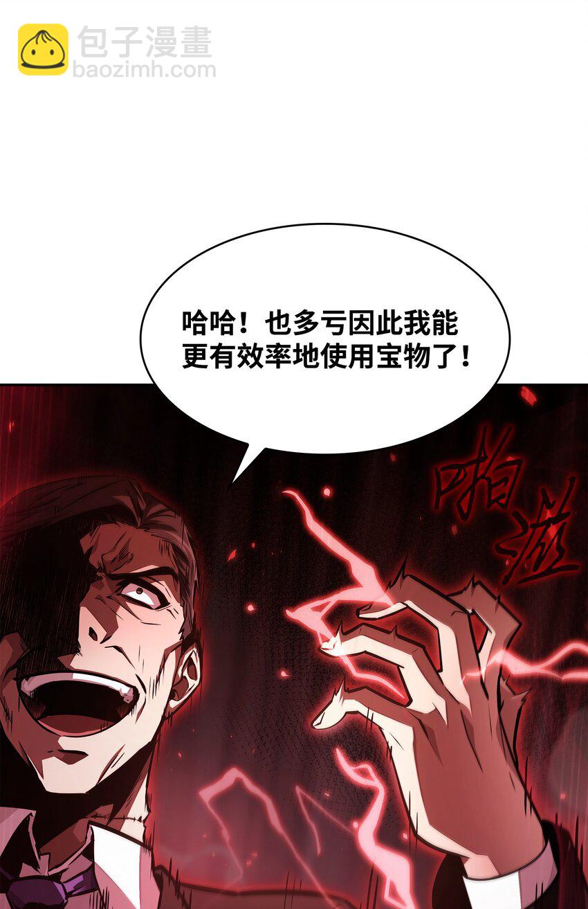 391 成为我的人(1/2)-第393话
