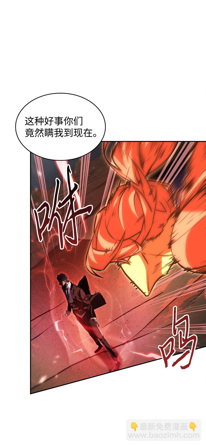 391 成为我的人(1/2)-第393话