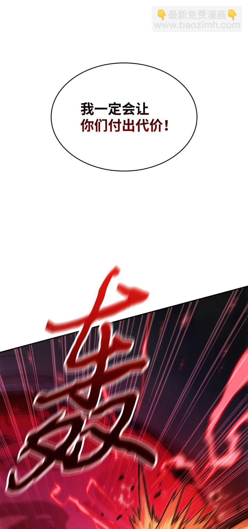 391 成为我的人(1/2)-第393话