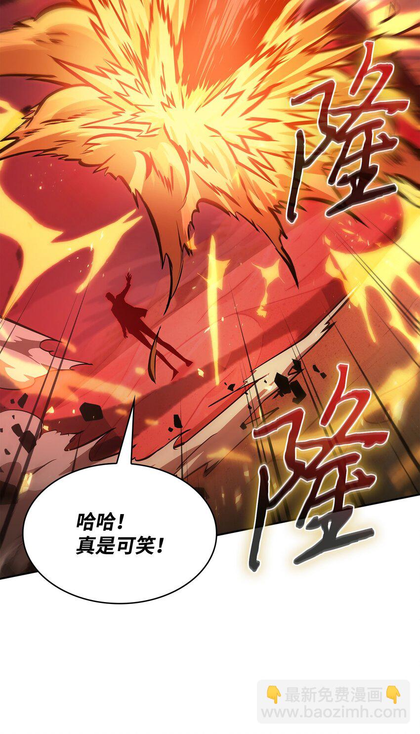 391 成为我的人(1/2)-第393话