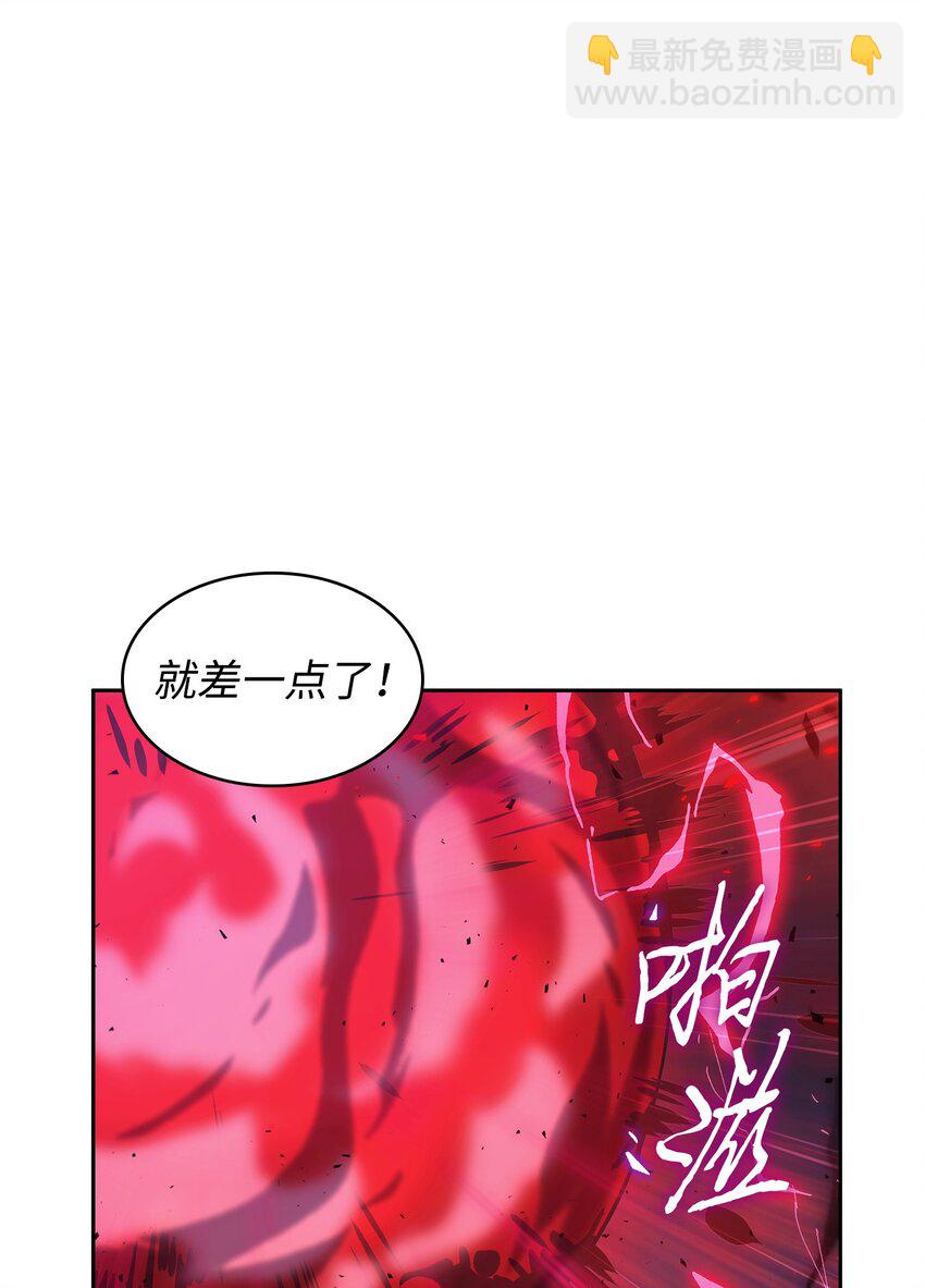 391 成为我的人(1/2)-第393话