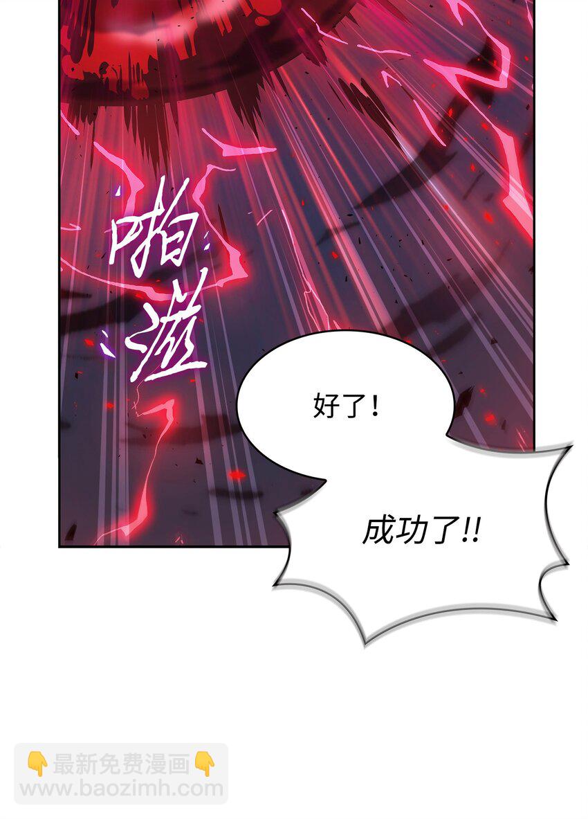 391 成为我的人(1/2)-第393话