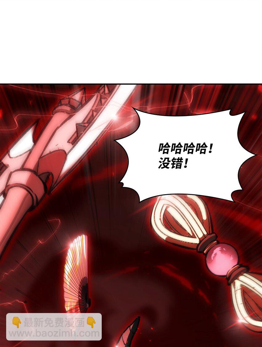 391 成为我的人(1/2)-第393话