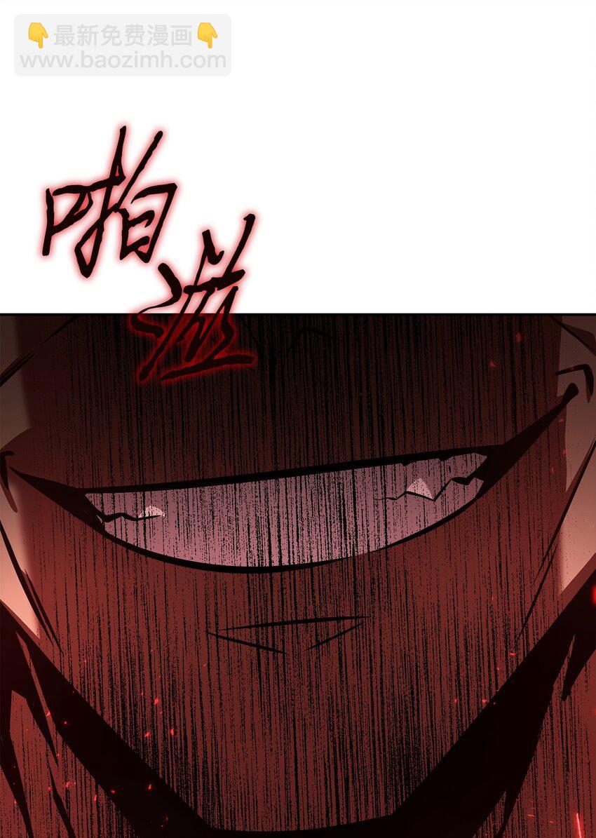 391 成为我的人(1/2)-第393话