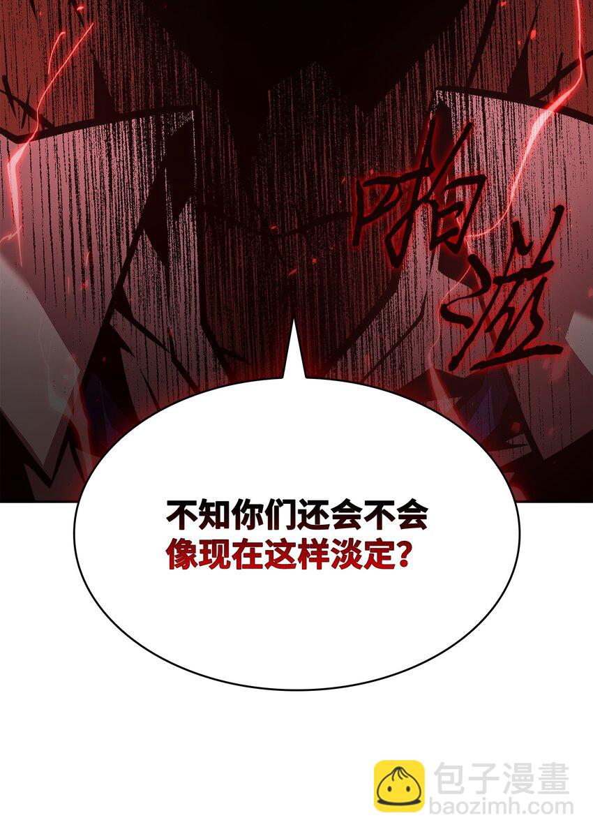 391 成为我的人(1/2)-第393话