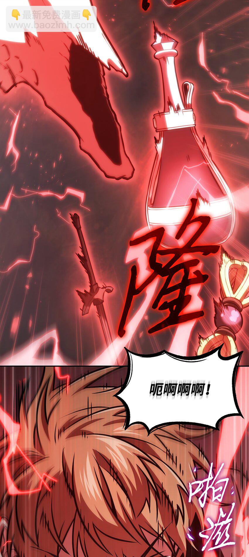 391 成为我的人(1/2)-第393话