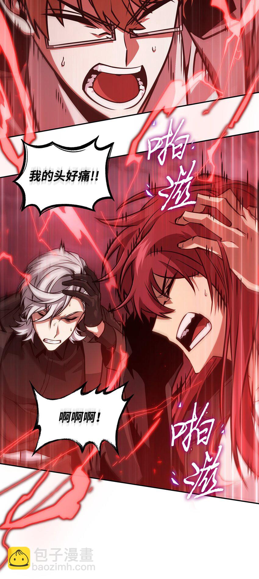 391 成为我的人(1/2)-第393话