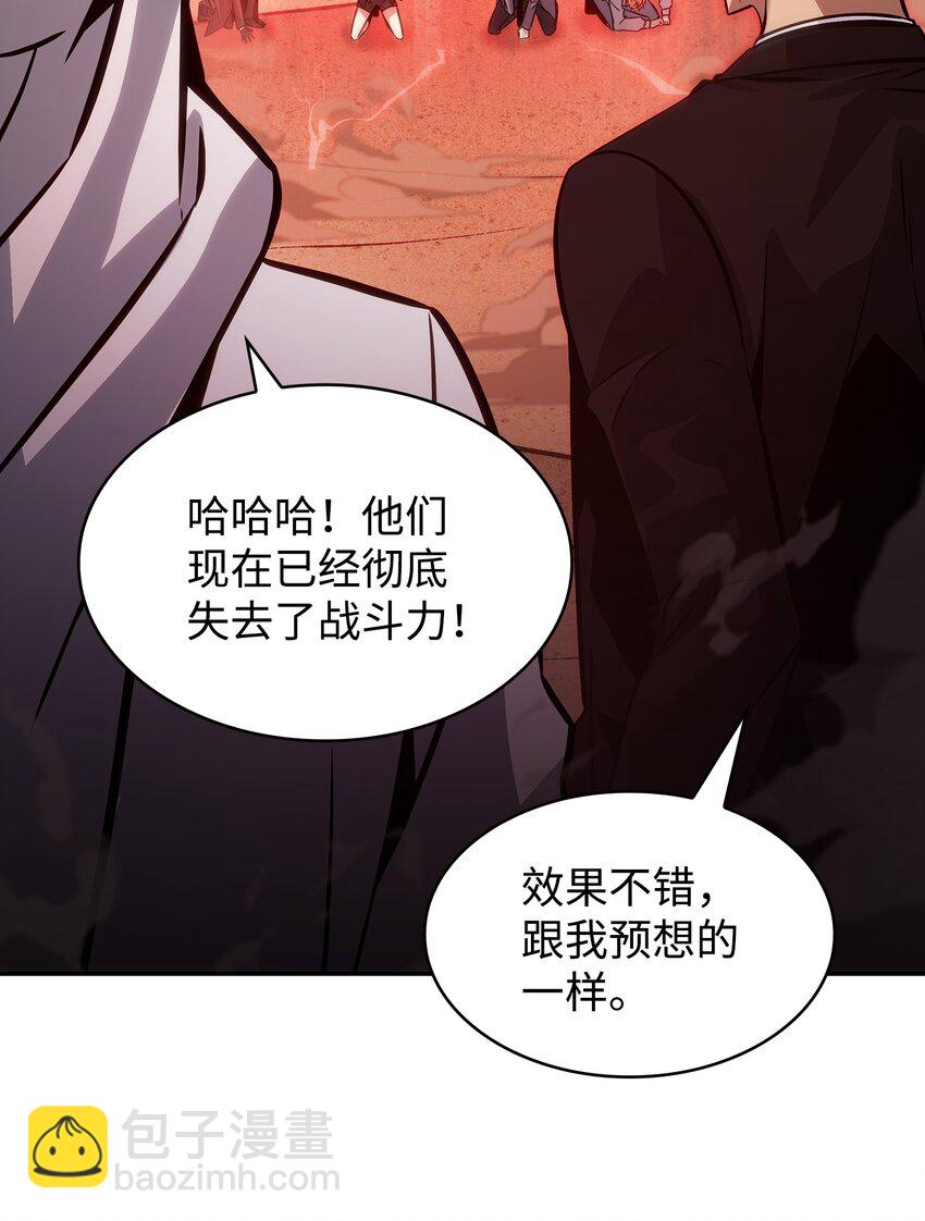 391 成为我的人(1/2)-第393话