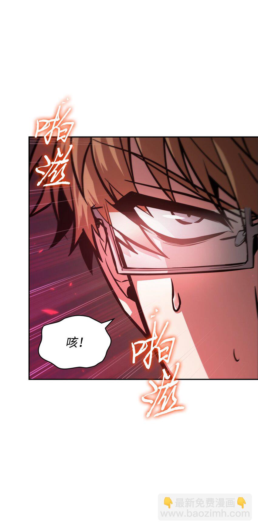 391 成为我的人(1/2)-第393话