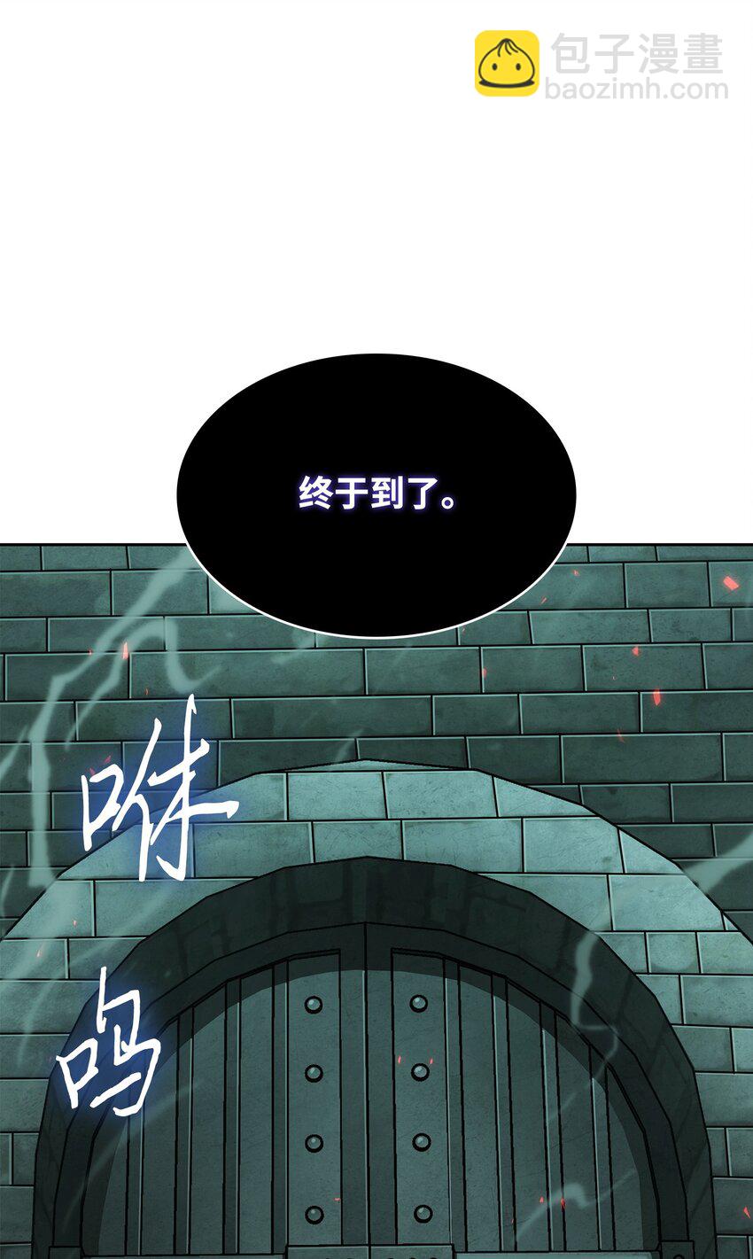 391 成为我的人(1/2)-第393话