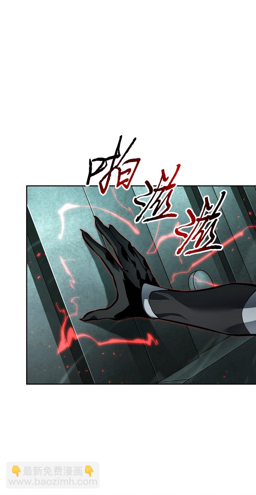 391 成为我的人(1/2)-第393话