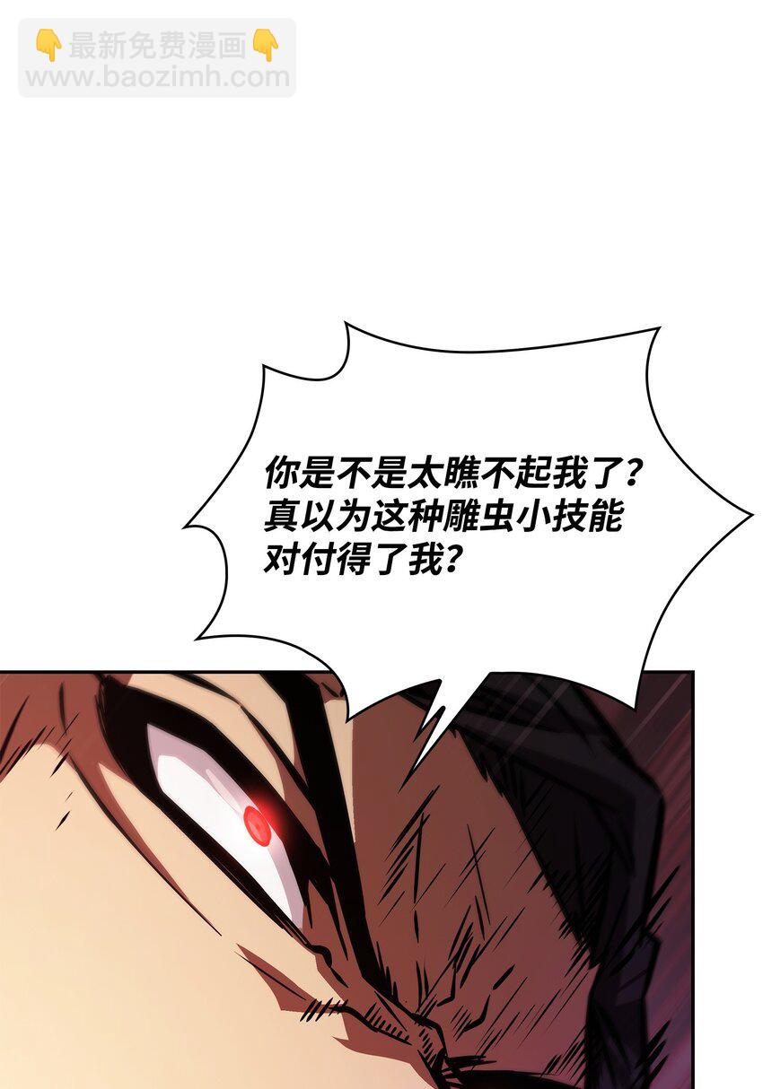 391 成为我的人(1/2)-第393话