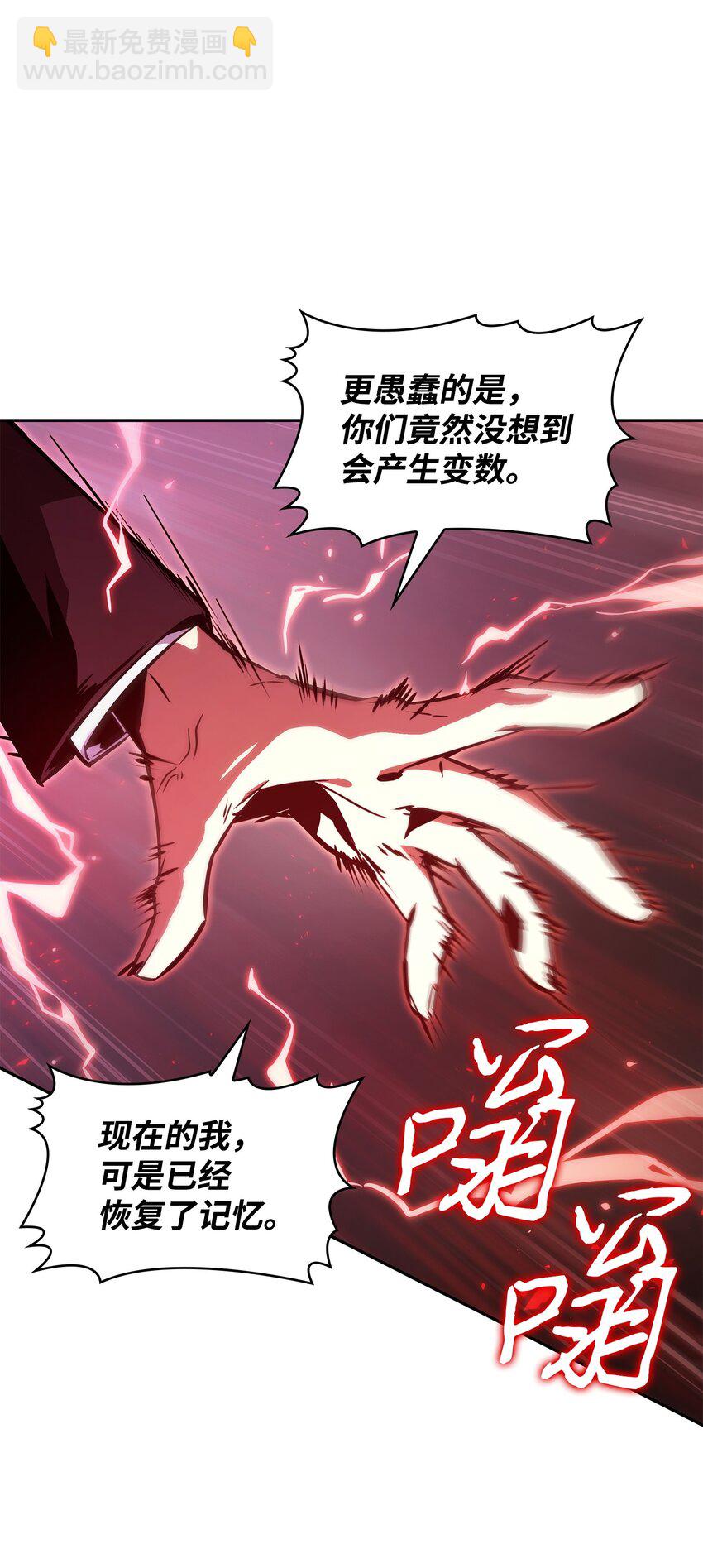 391 成为我的人(1/2)-第393话