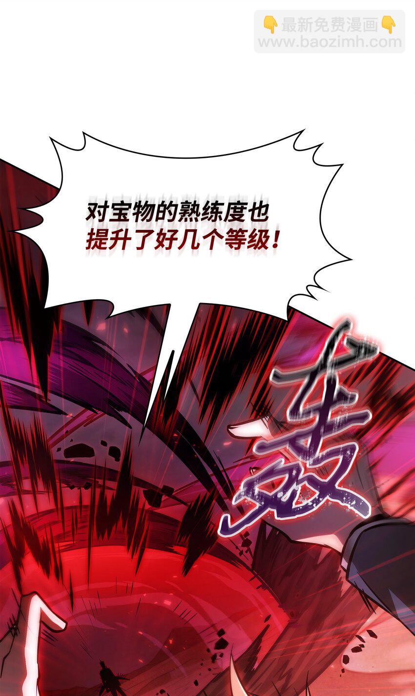 391 成为我的人(1/2)-第393话