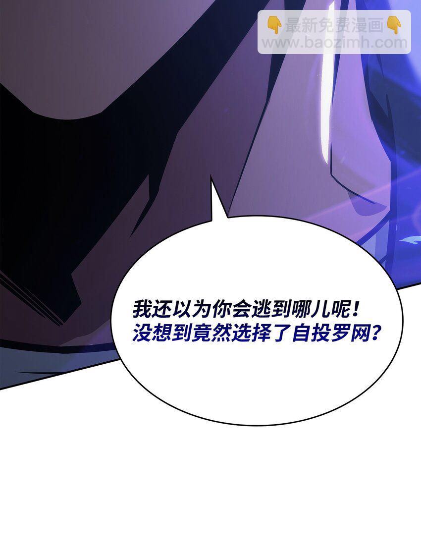 393 尘归尘土归土(1/2)-第395话