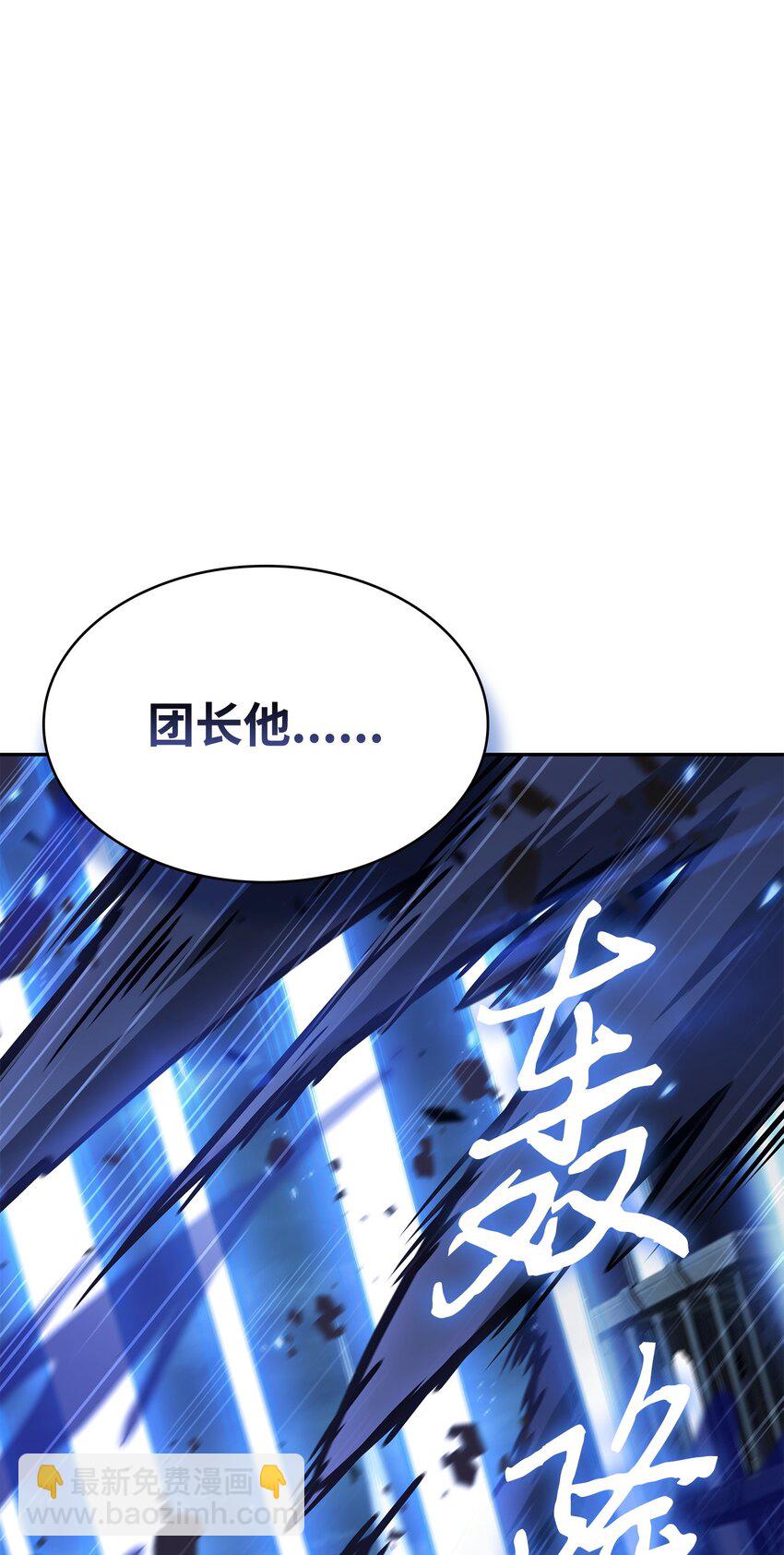 393 尘归尘土归土(1/2)-第395话