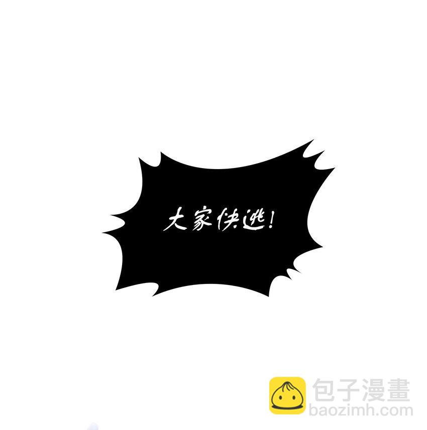 393 尘归尘土归土(1/2)-第395话